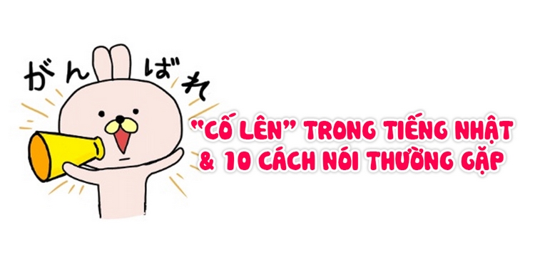 Cố lên tiếng Nhật và 10 cách nói thường gặp nhất